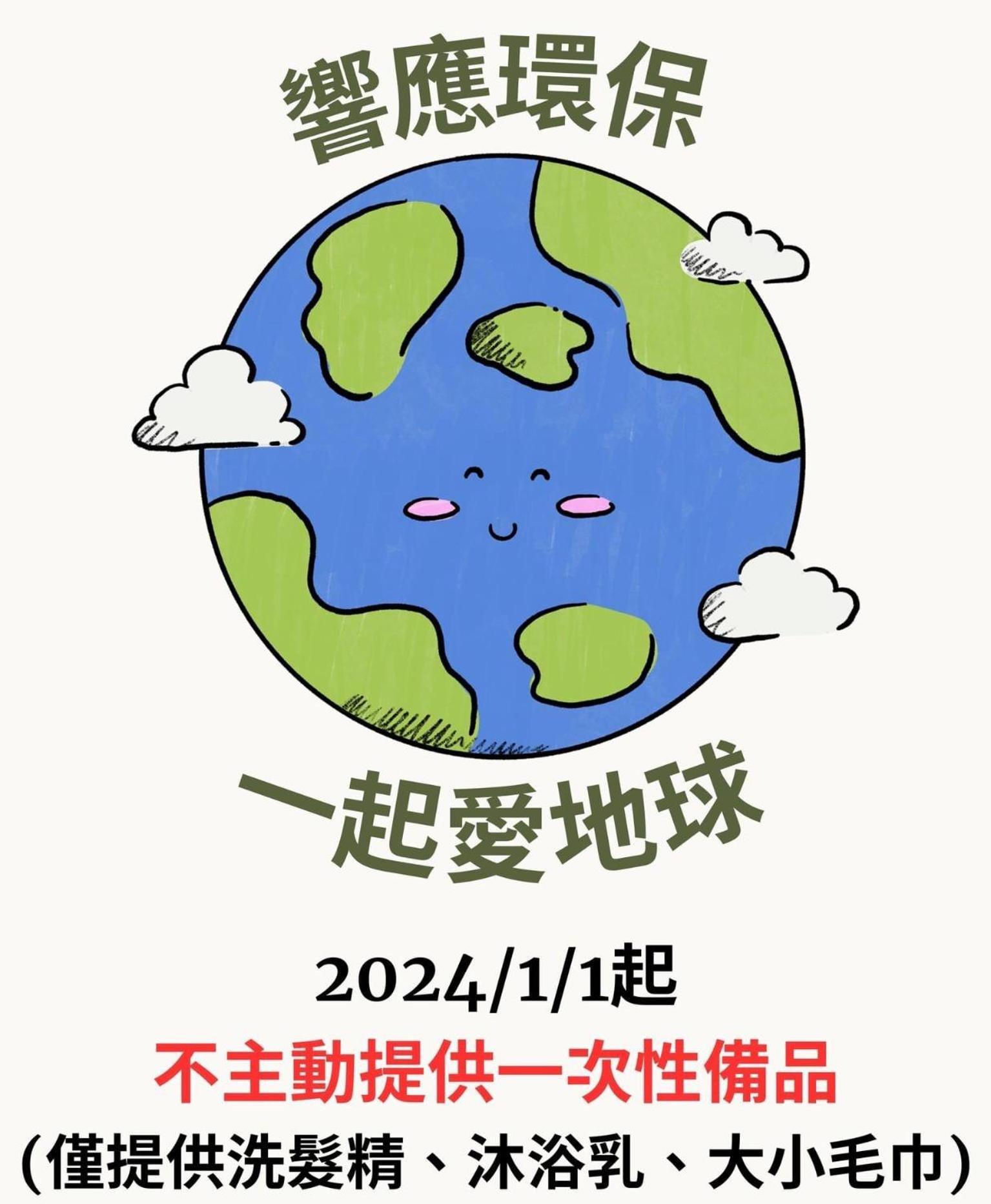 Happy Fat B&B 寵物友善 Taitung ภายนอก รูปภาพ