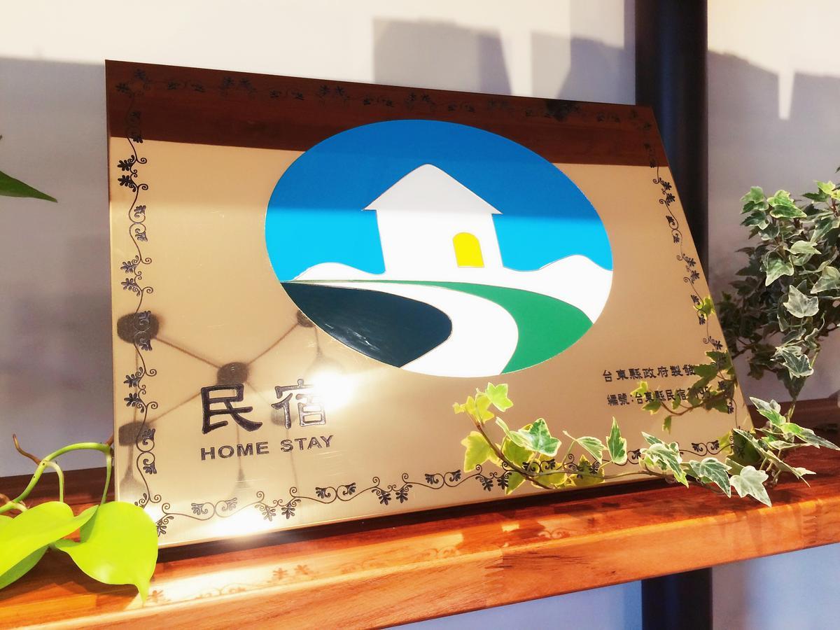 Happy Fat B&B 寵物友善 Taitung ภายนอก รูปภาพ